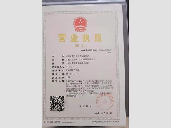 資質榮譽